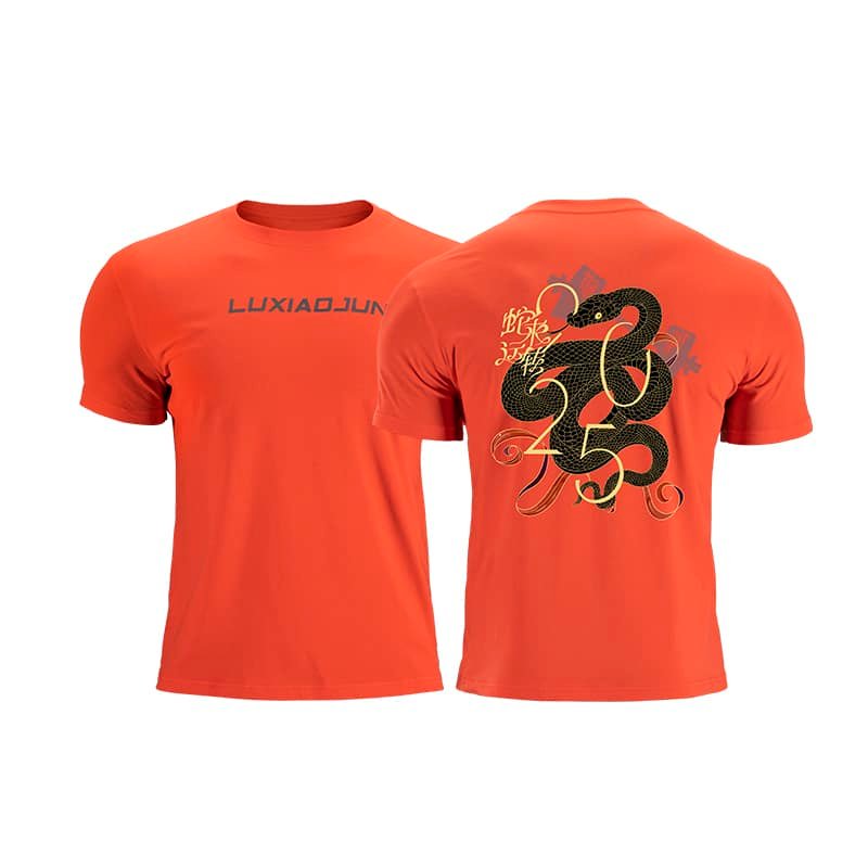 LUXIAOJUN Sportswear Men's T-shirt Snake Year Limited Edition