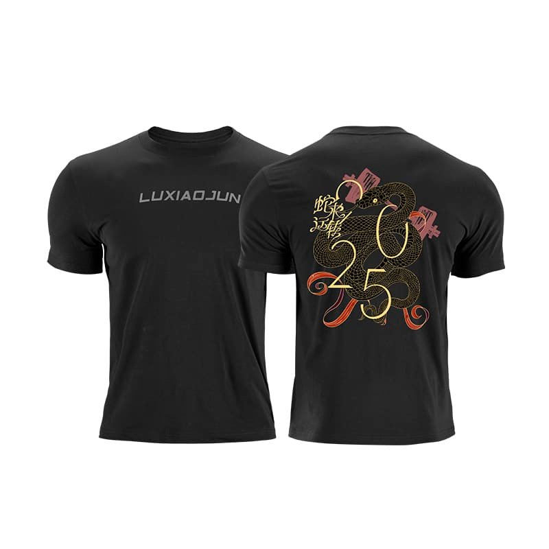 LUXIAOJUN Sportswear Men's T-shirt Snake Year Limited Edition